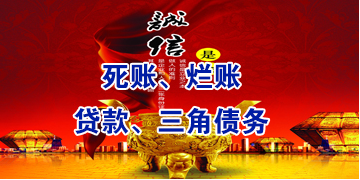 鄂托克要债公司