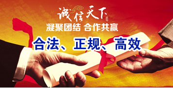 鄂托克讨账公司